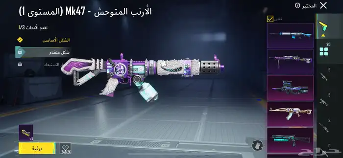 حساب ببجي 10