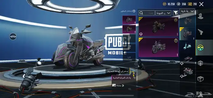 حساب ببجي 15