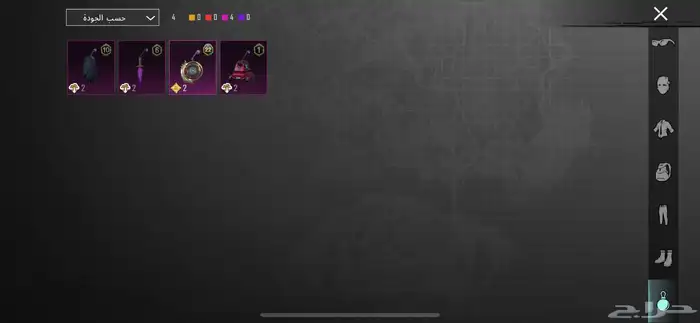 حساب ببجي 10