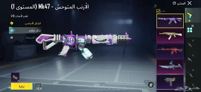 حساب ببجي 11