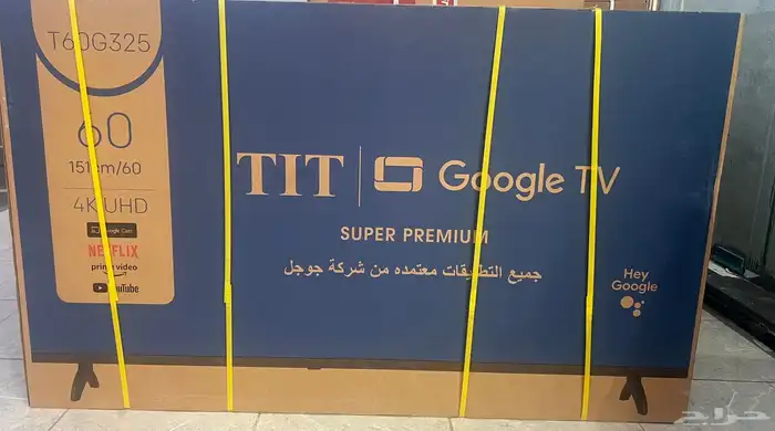 شاشات التلفزيون أنواع مختلفة ومقاسات كبيرة 0