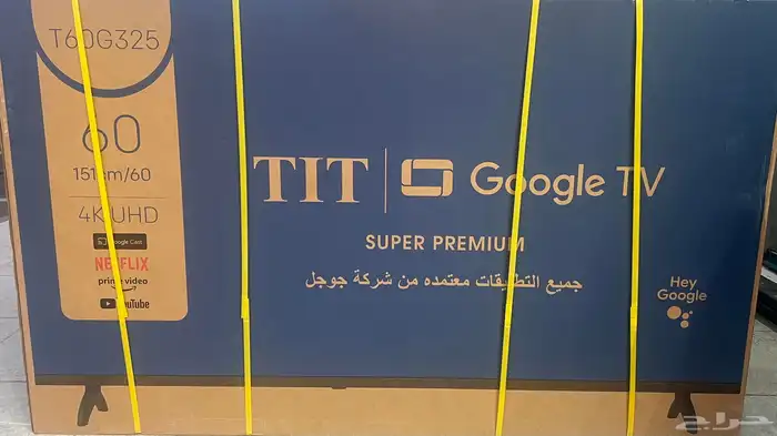 شاشات التلفزيون أنواع مختلفة ومقاسات كبيرة 2