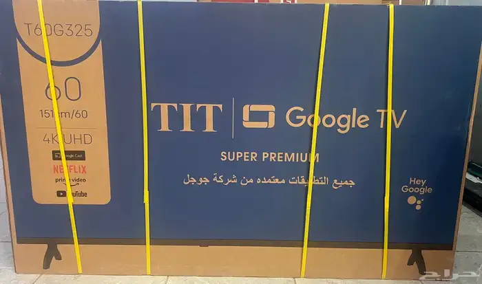 شاشات التلفزيون أنواع مختلفة ومقاسات كبيرة 1