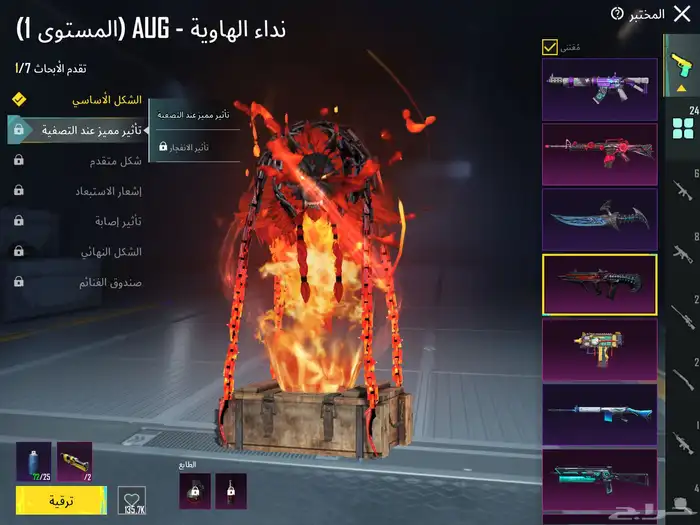 أمفور الثلجي 4 21