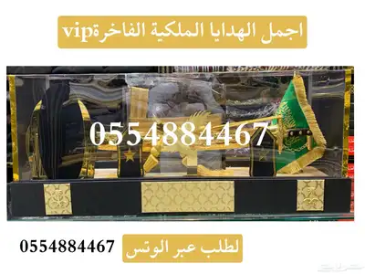 هدايا تخرج ملازم تخرج جامعة زواج مناسبات حفلات ترقية 48