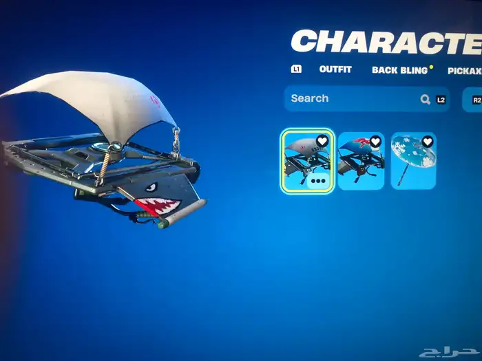 حساب فورت نايت اقبل بدل روكت ليق او بومه و فوق في ادوبت 13