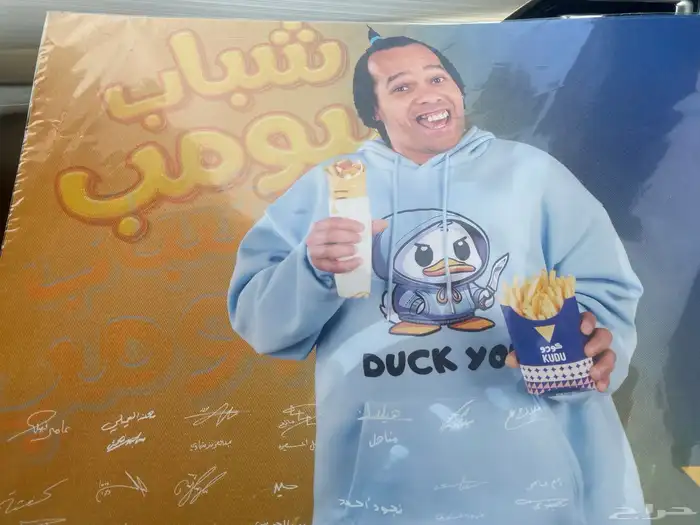 لوحه موقعه من جميع شباب البومب جديده 0