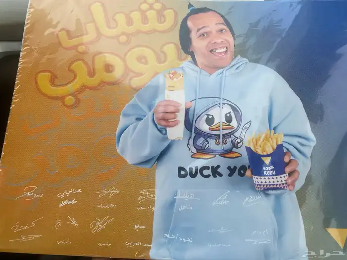 لوحه موقعه من جميع شباب البومب جديده 6