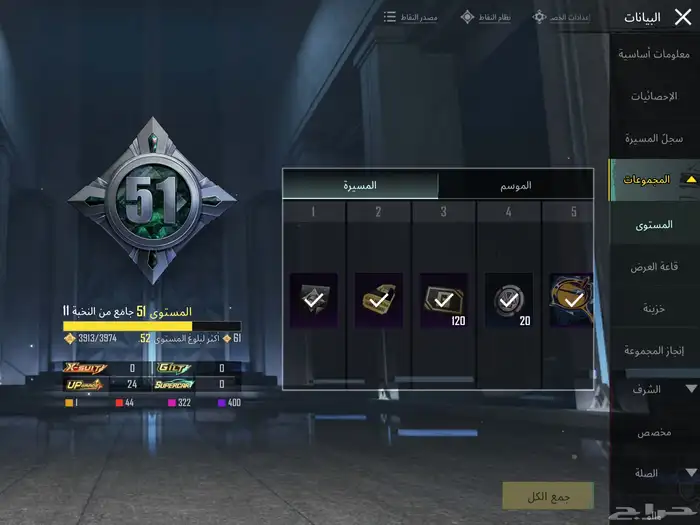 أمفور الثلجي 4 1