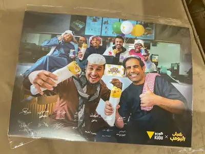 لوحه شباب البومب 0
