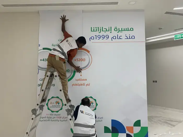 طباعة استيكرات لكل الانواع بجودة عالية 17