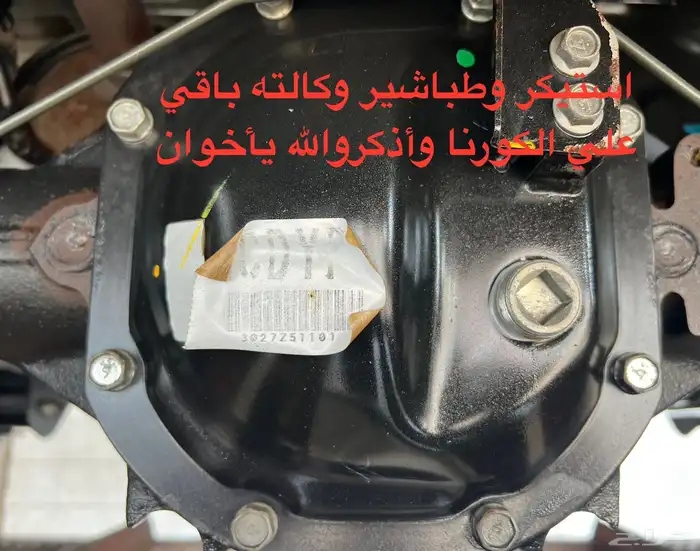 (تم البيع) ددسن2015مخزن 19