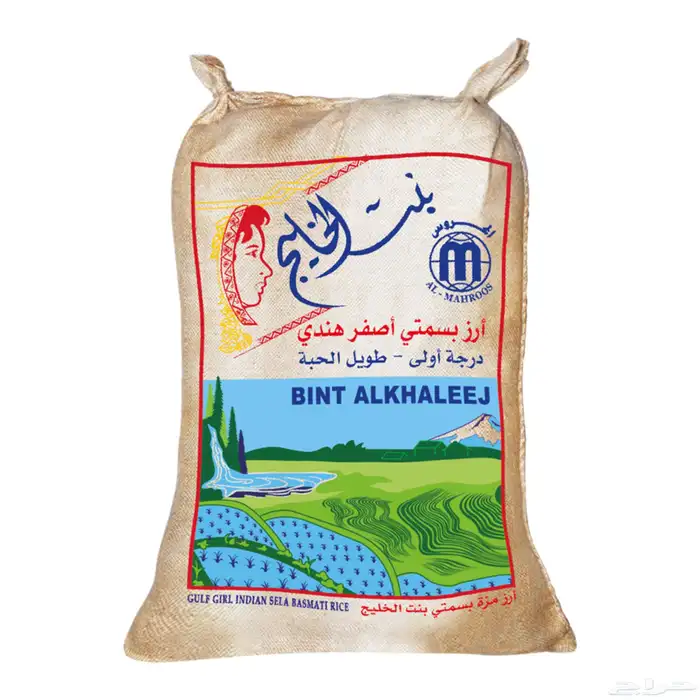 ارز ذهبي 1121 وشاي وحليب شفرات 3