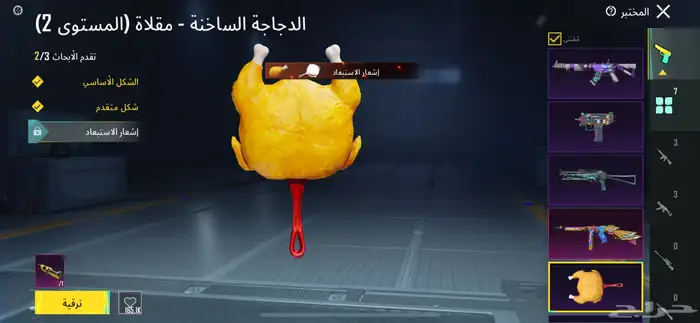 حساب ببجي فيس البنت 27