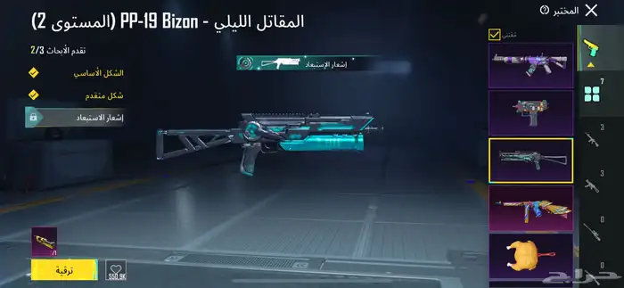 حساب ببجي فيس البنت 23