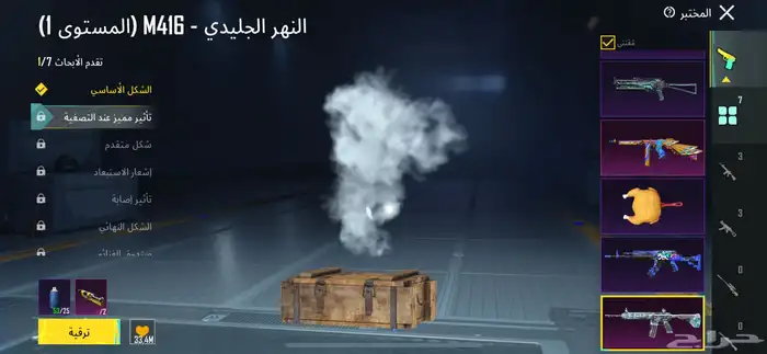 حساب ببجي فيس البنت 25