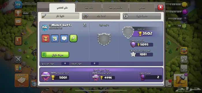 تم البيع 1