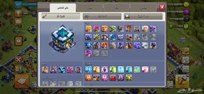حساب كلاش اوف كلانس 13 ماكس 2