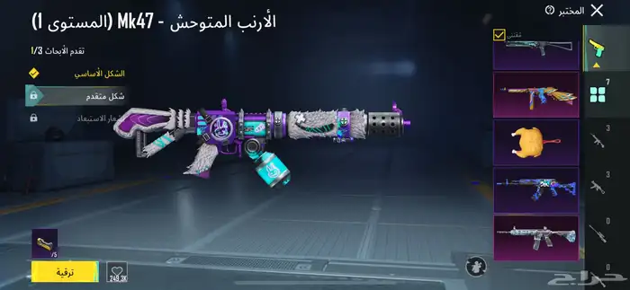 حساب ببجي فيس البنت 21