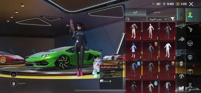 حساب ببجي شخصي للبيع 2