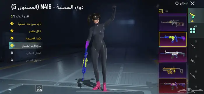 حساب ببجي شخصي للبيع 29
