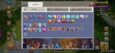 حساب كلاش اوف كلانس 5