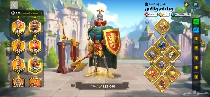 حساب رايز اوف كينقدوم قوي 0