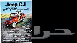 اسبير شروكي jeep فئه cj 2