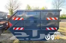 حاوية للاجار 0