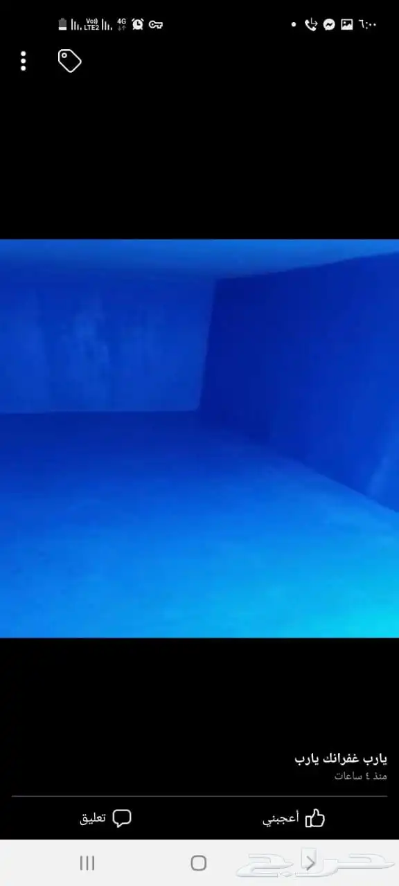 عزل خزانات المياه تنظيف خزانات غسيل خزانات المياه بالرياض 1