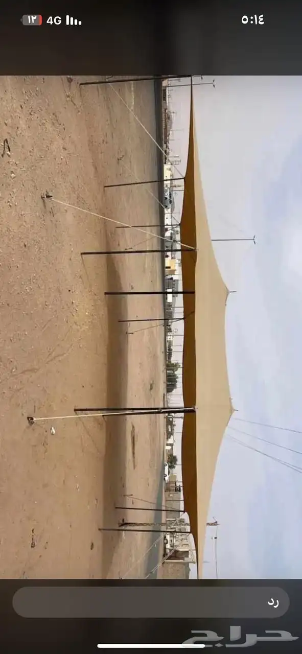 مضلات الحلال والأغنام والمواشي 0