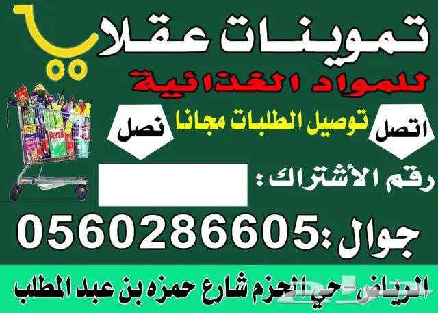 مطابع طباعه مطبعة استكر بنر بروشور اكواب اختام كروت 0