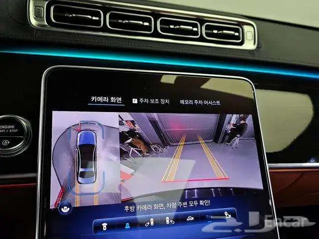 مرسيدس كلاس S 500 2022 تم تم البيع 3