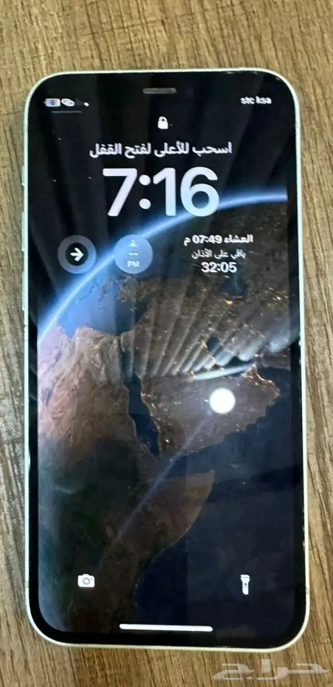 آيفون 12 ميني 1