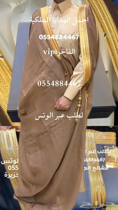 هدايا تخرج ملازم تخرج جامعة زواج مناسبات حفلات ترقية 60