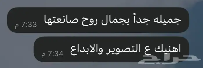 مصورة جوال 1