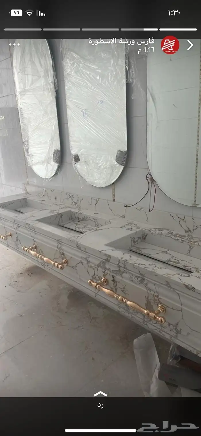 رخام وجرانيت وحجر طبيعي ومغاسل رخام و مطابخ رخام 32