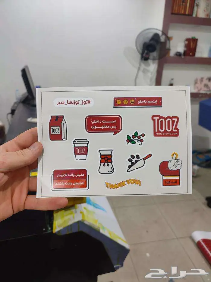 مطابع طباعه مطبعة استكر بنر بروشور اكواب اختام كروت 4