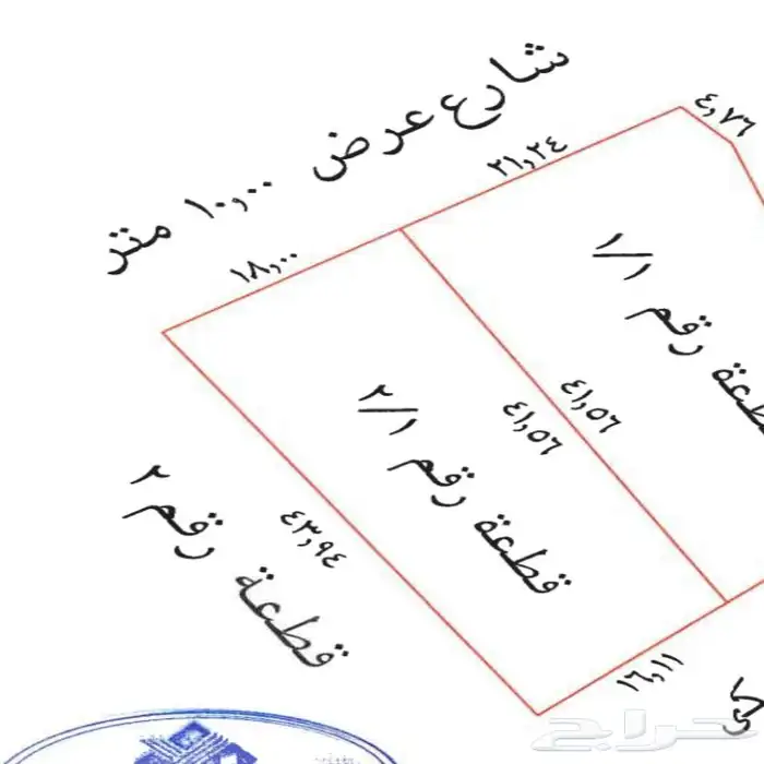 ارض في الهداء 722م قريبه من بهادر وطريق الهدا 41