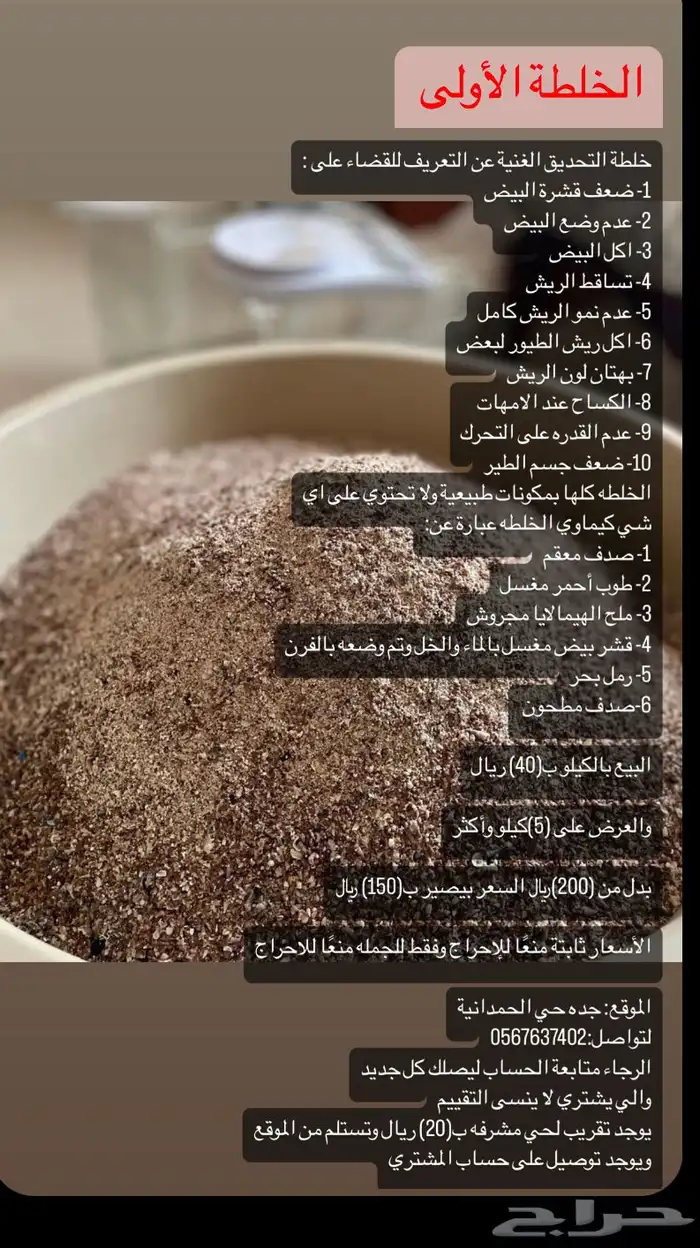 وصول منتجات جديدة مجاثم بلاستيكية قوية مأكلات خارجة كلبشات 19