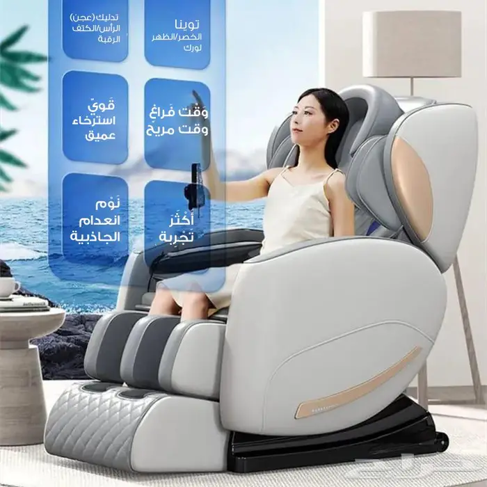 كرسي المساج والتدليك للجسم كامل احدث موديل 2025 3