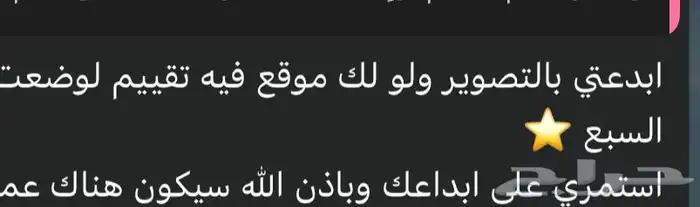 مصورة جوال 0