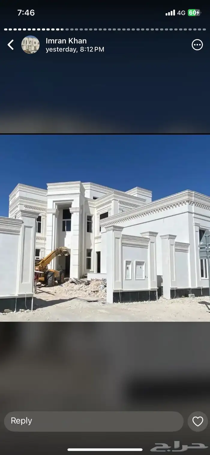 حجر الريآض طبيعي 0