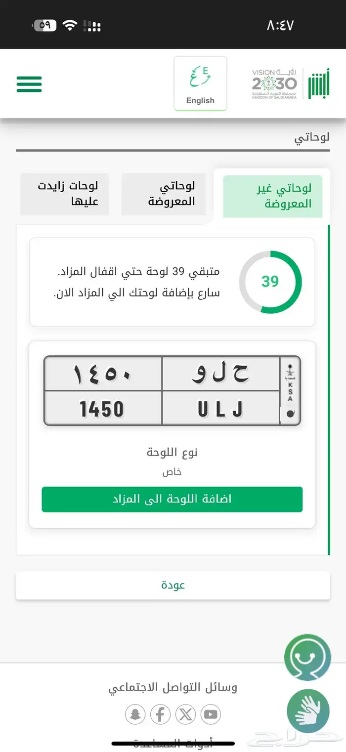 لوحه للبيع 0