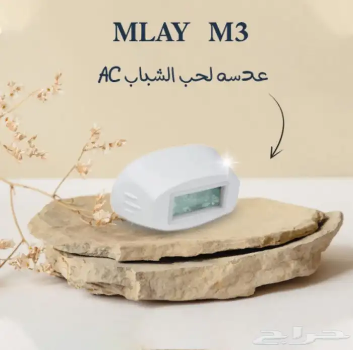 بيع عدسات m3 بالجملة 1