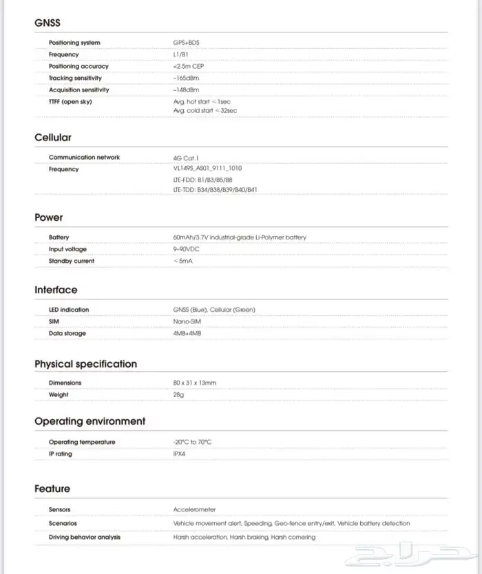 جهاز تتبع صغير من شركة jimilot الأصلي 4G تنبيهات مباشرة 3