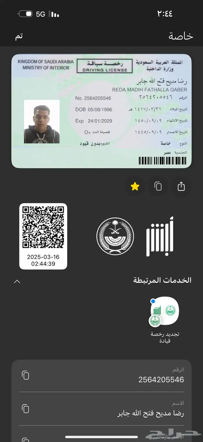 تصميم وتنفيذ الحدائق المنزلية 9