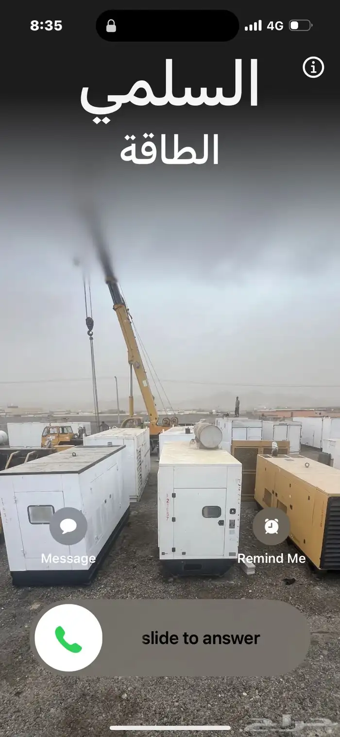 مولدات الكهرباء للإيجار مكة المكرمة 0