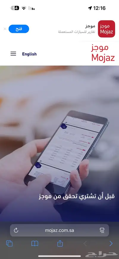 موجز بارخص الاسعار 85 ريال فقط 1