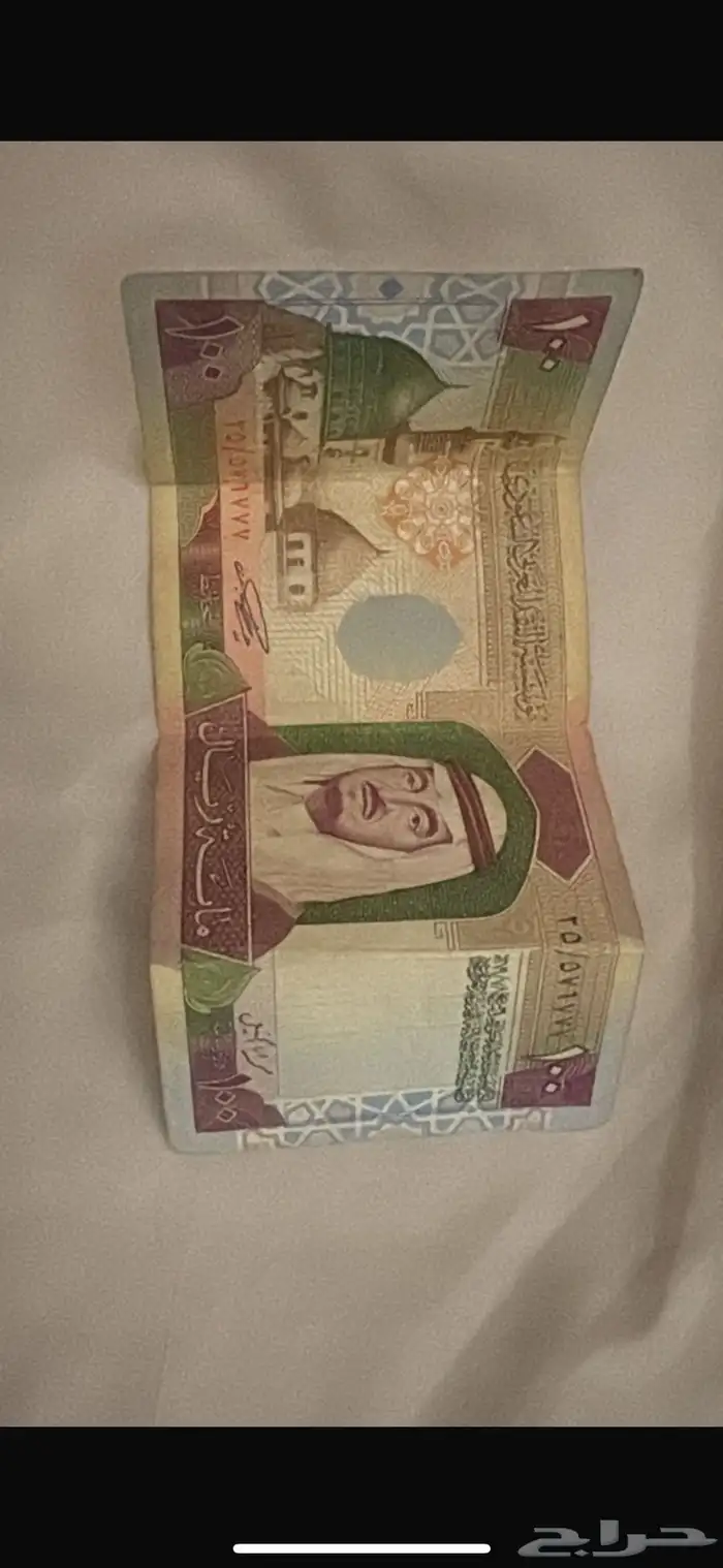 فلوس للبيع 0